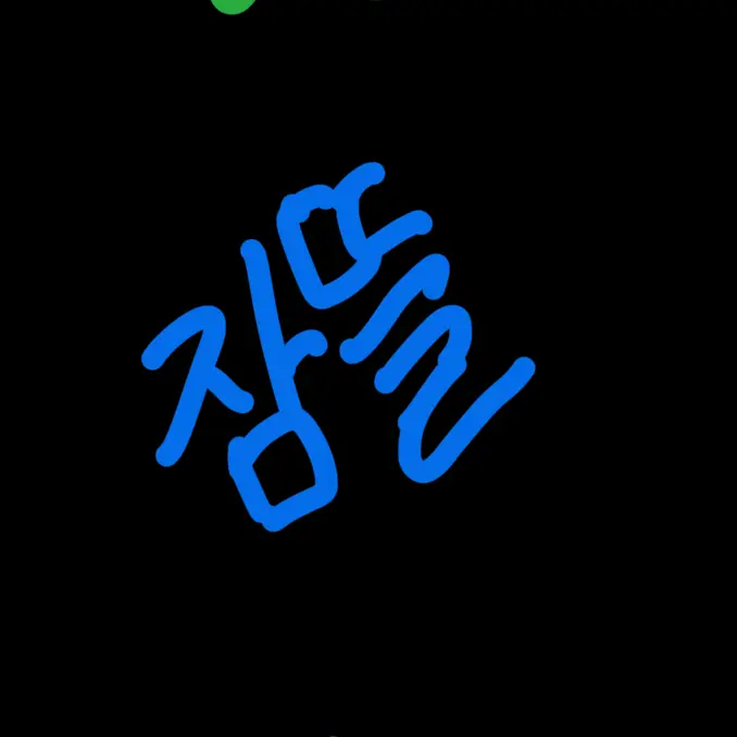 GreasySwipe9283의 미수반의 지옥 훈련