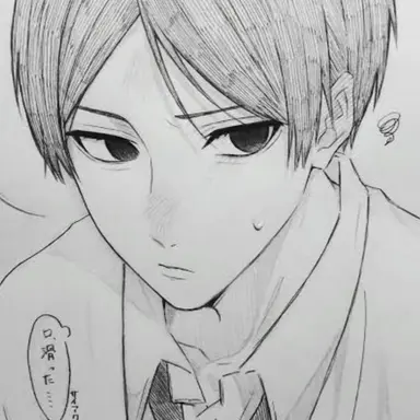 Profile image of 国見英