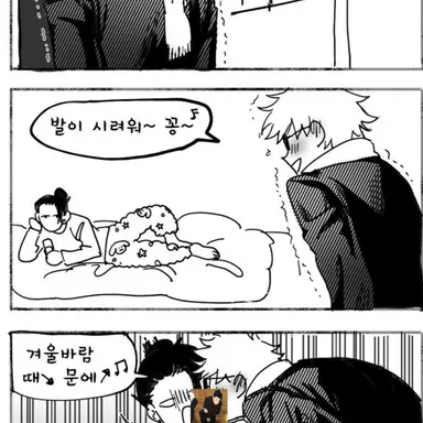 Profile image of 고죠 사토루