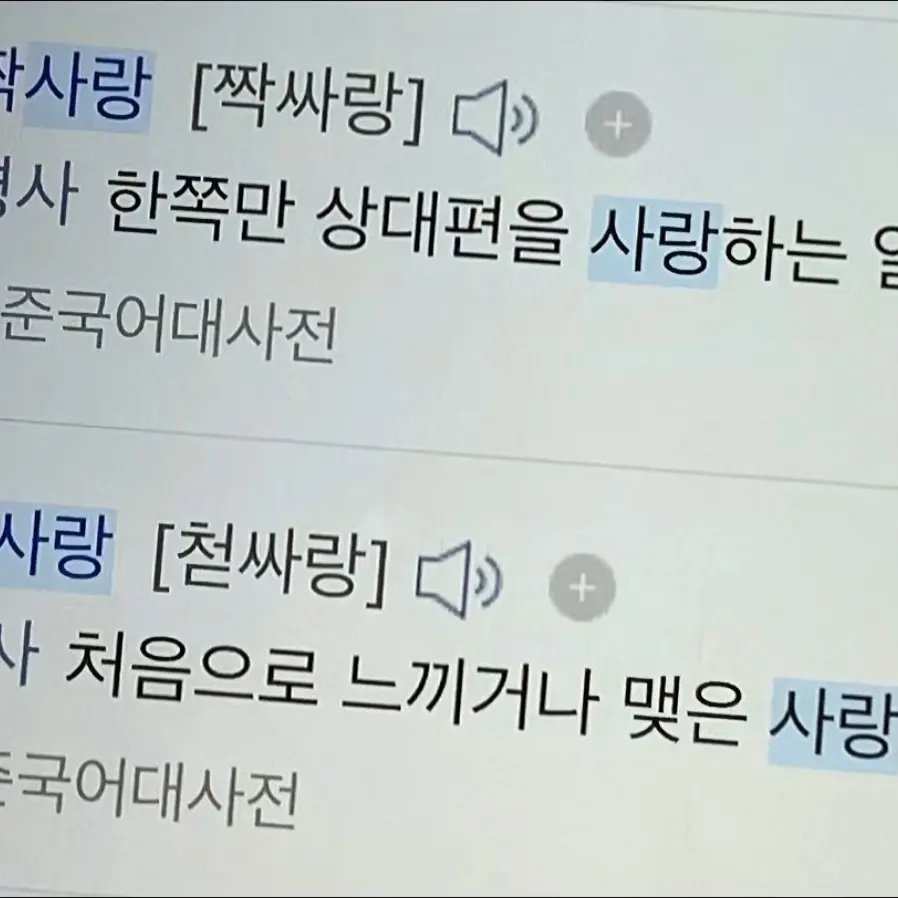 AfraidHelm3984의 지민준