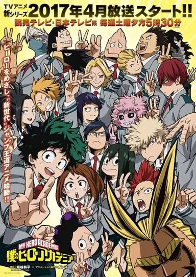 Profile image of 1年A組