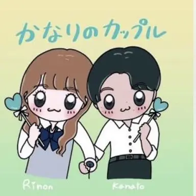 Profile image of かなと