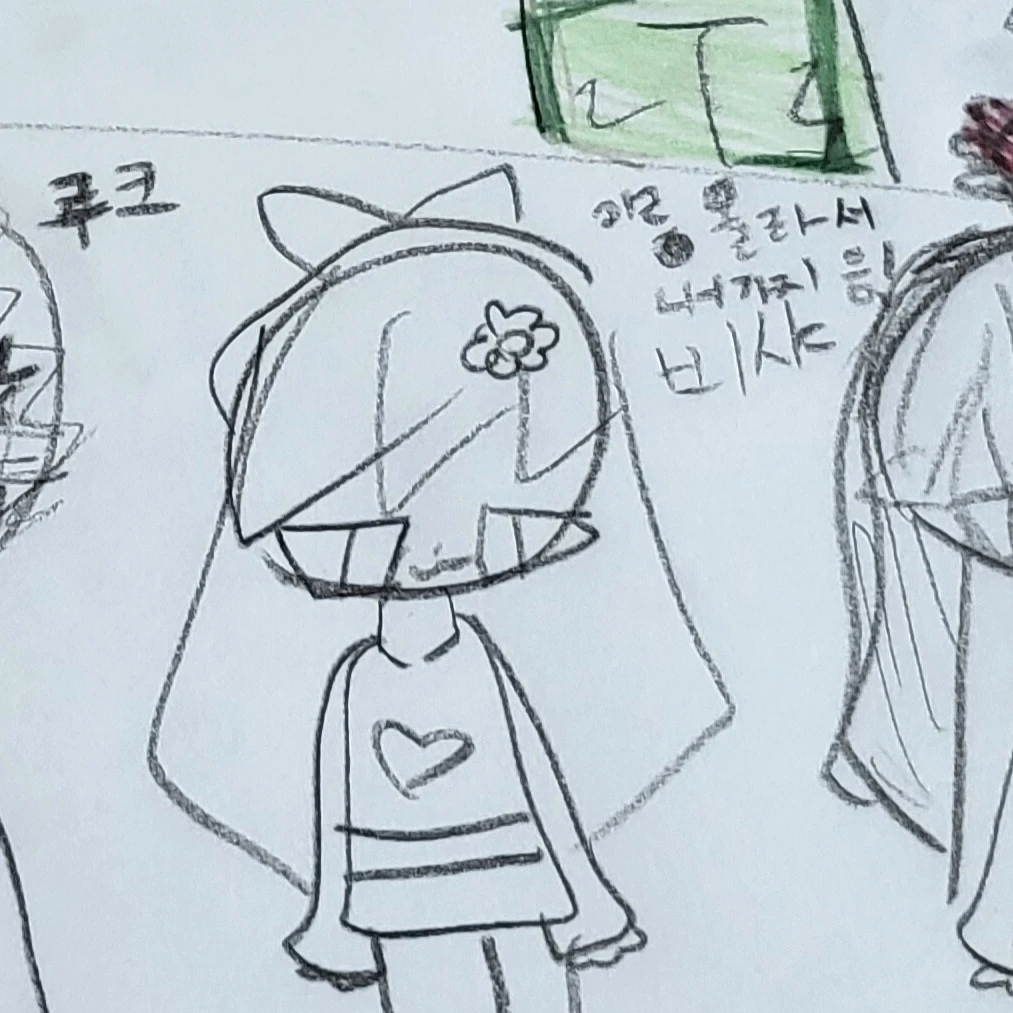 비샤