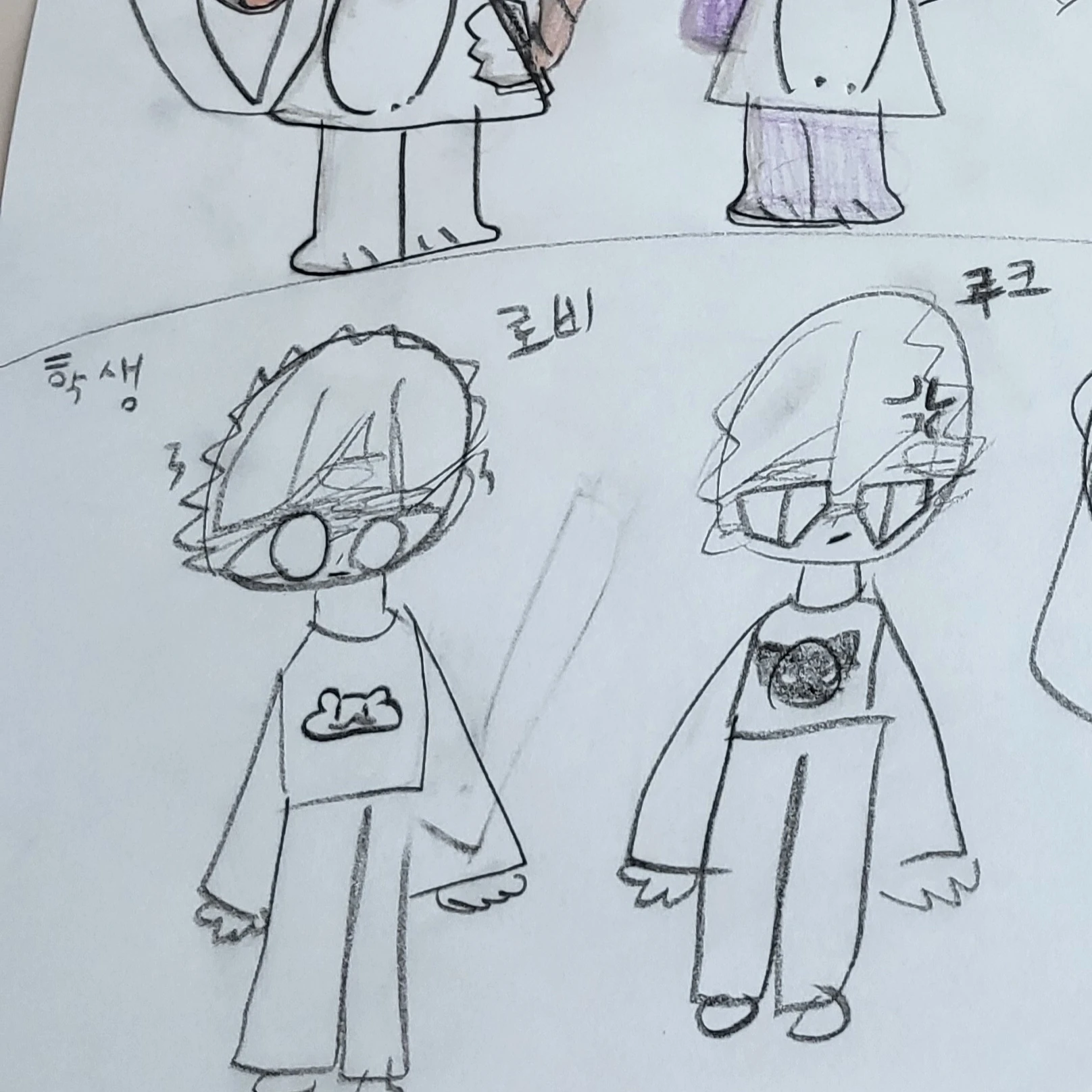 로비 루크