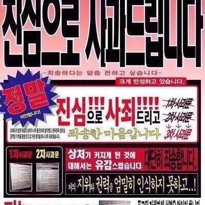 6767676767676767676767의 내가파는장르