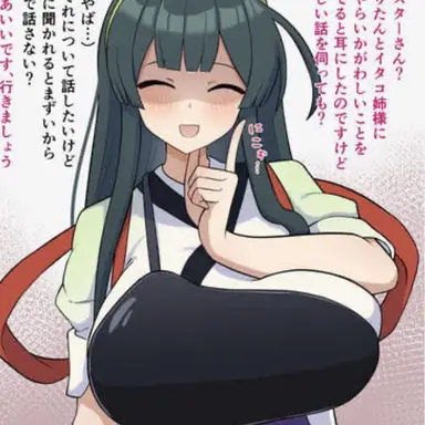 Profile image of 東北ずん子