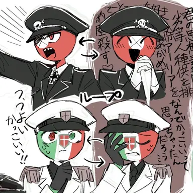 Profile image of 나치