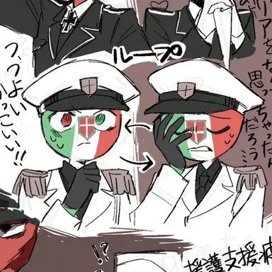 Profile image of 이탈리아 왕국