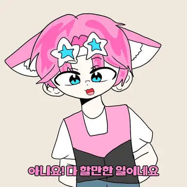 Profile image of 밥풀