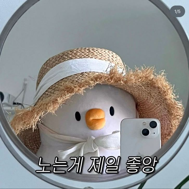 오리가. 놀이동산에 왔다ㅏ 대표 이미지