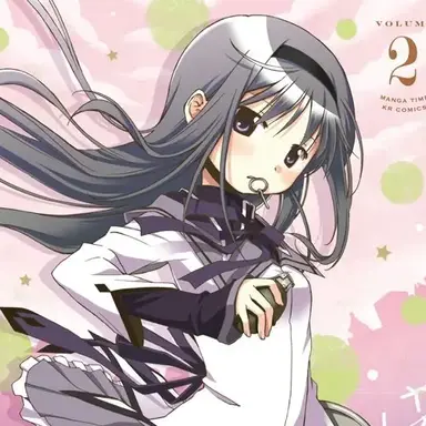 Profile image of 暁美ほむら