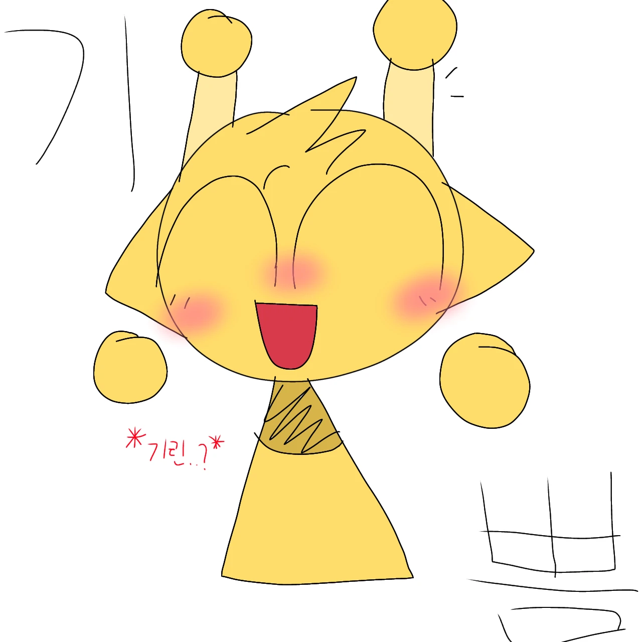 스프런키 2P세상~!