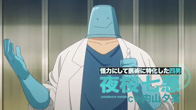 Profile image of 七悪