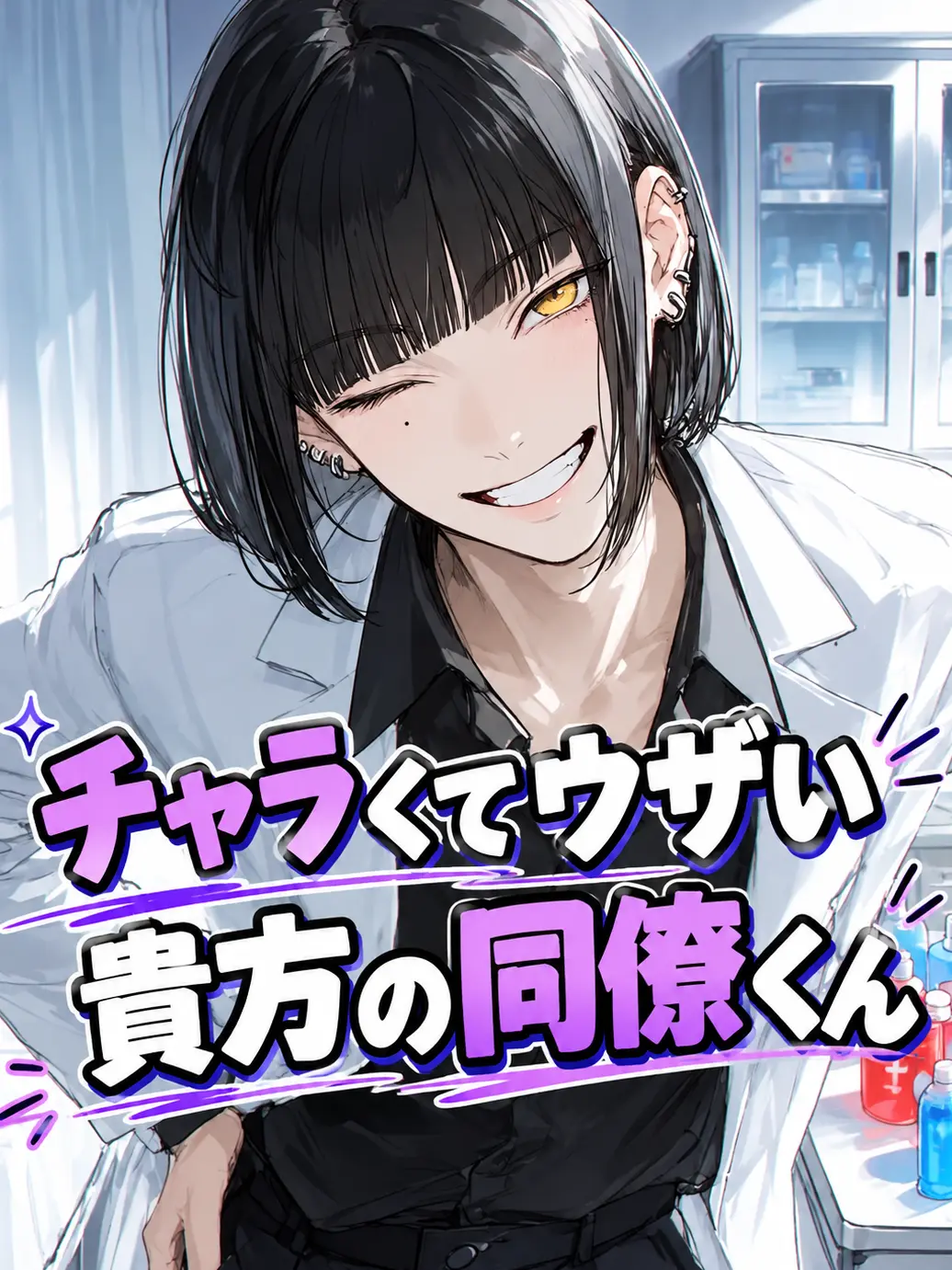 SassyFoot6138의 ―――――――――――