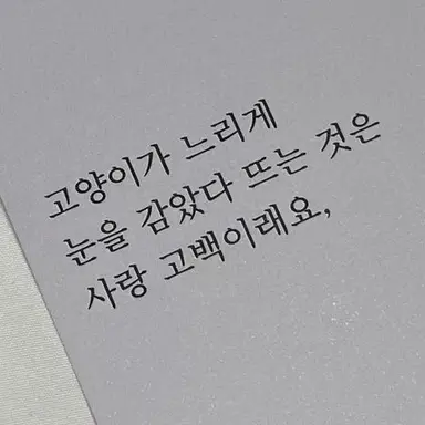 Profile image of 각별