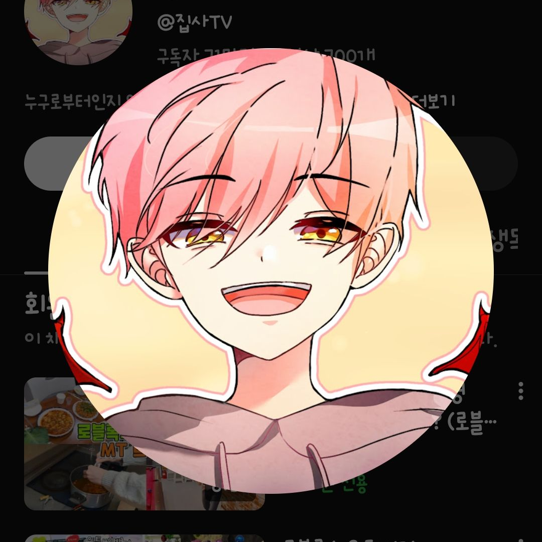 누군가 료미를 계단에서 밀었다! 대표 이미지