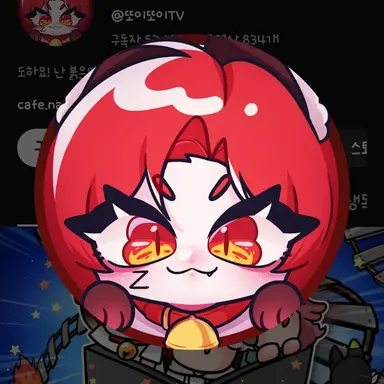 Profile image of 또이