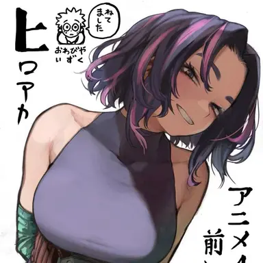 Profile image of レディナガン