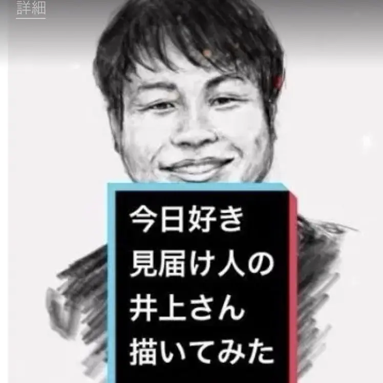 ChunkyRhea4277의 すぱのび