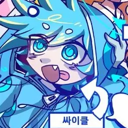 Profile image of 싸이클