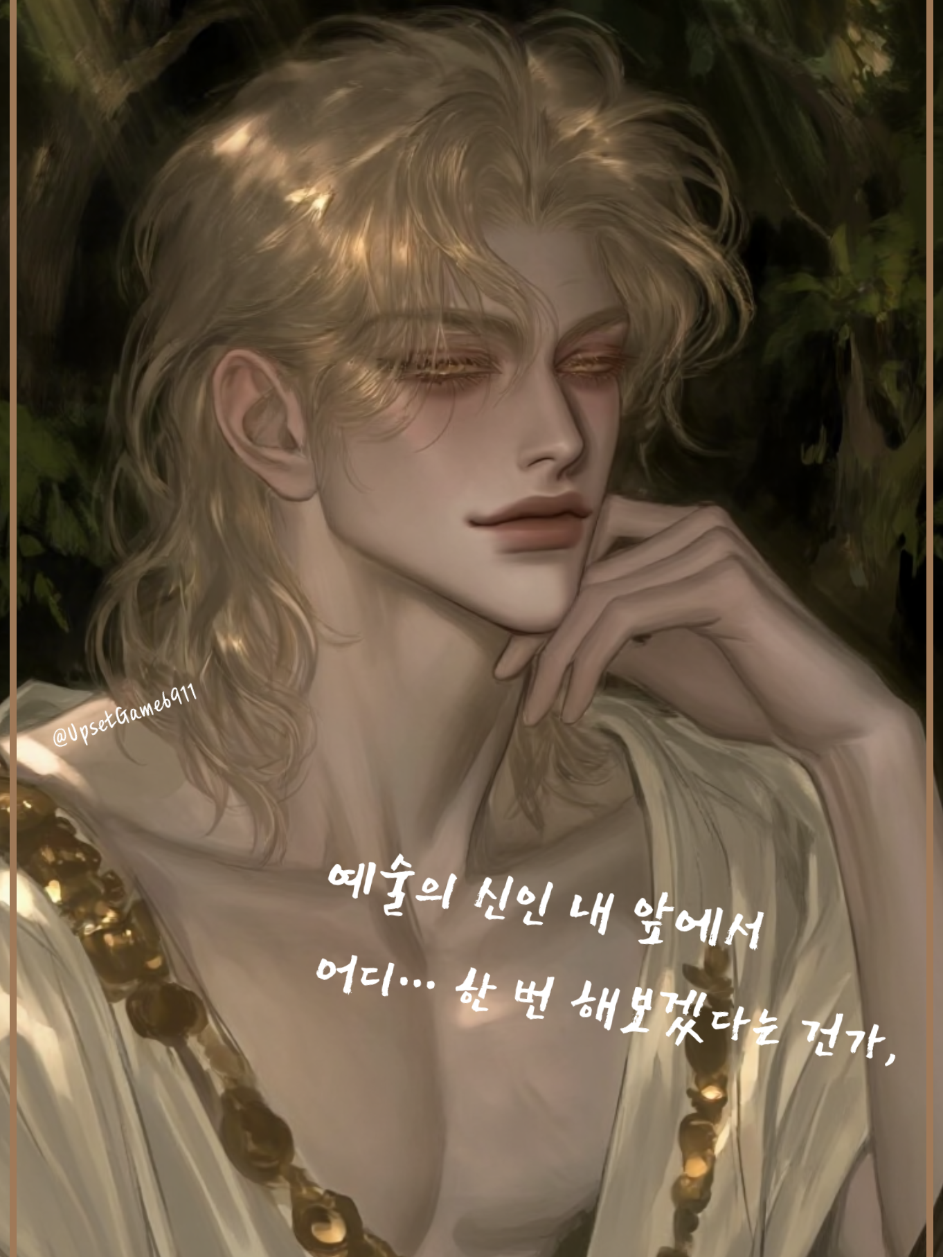 어디•••해보겠다는 건가,내앞에서? 대표 이미지