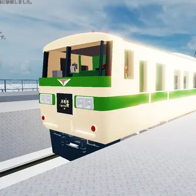 Profile image of 185系