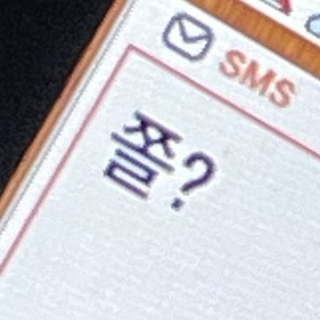 백수 아저씨 대표 이미지