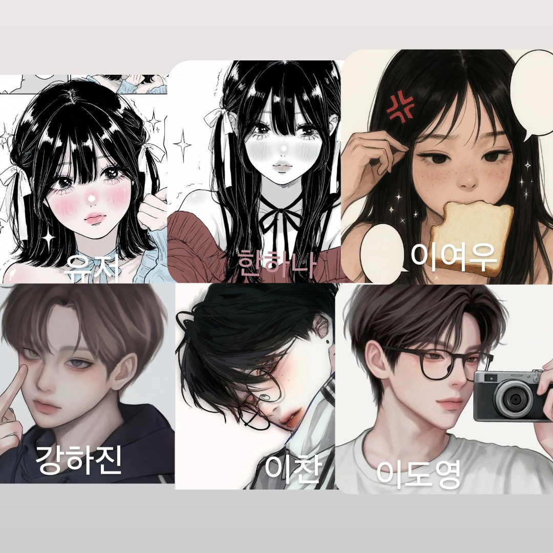 무리ㅣ 대표 이미지