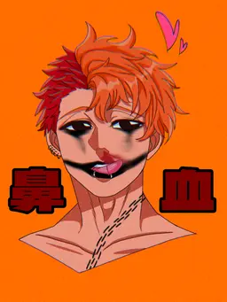 Profile image of 時雨の兄貴