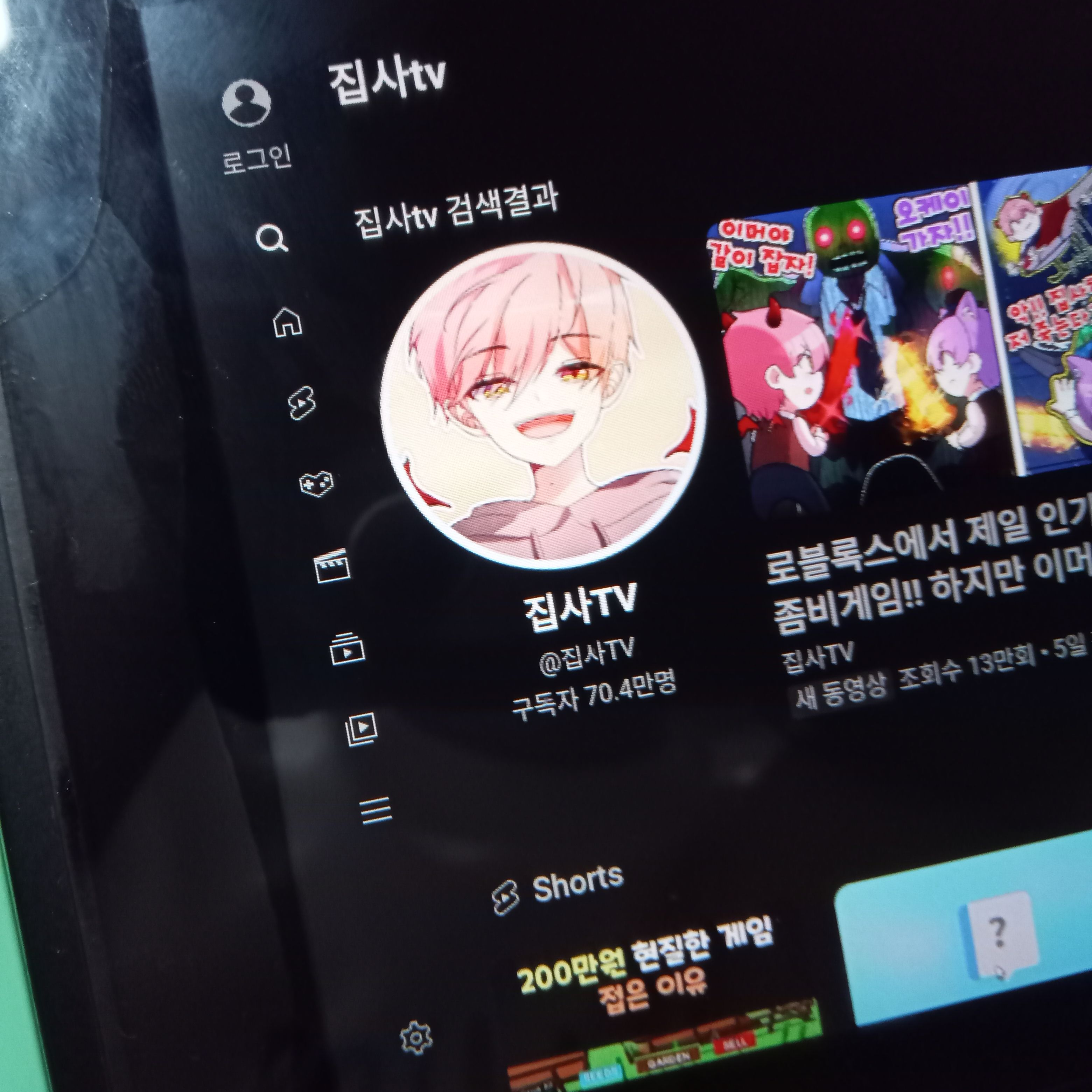 귀칼×대저택×여우 대표 이미지