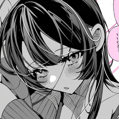 Profile image of かな