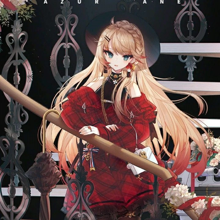 하우