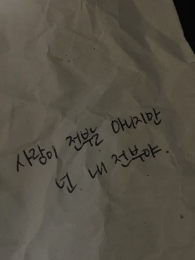 싹바가지 경호원 대표 이미지