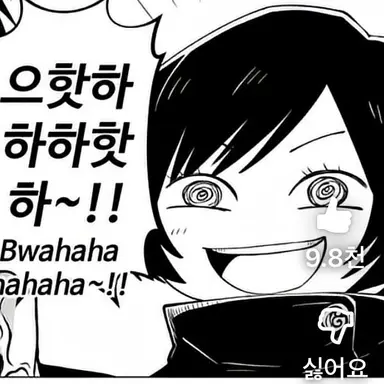 Profile image of 젠인 마이