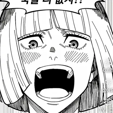 Profile image of 우라우메