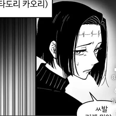 Profile image of 켄자쿠
