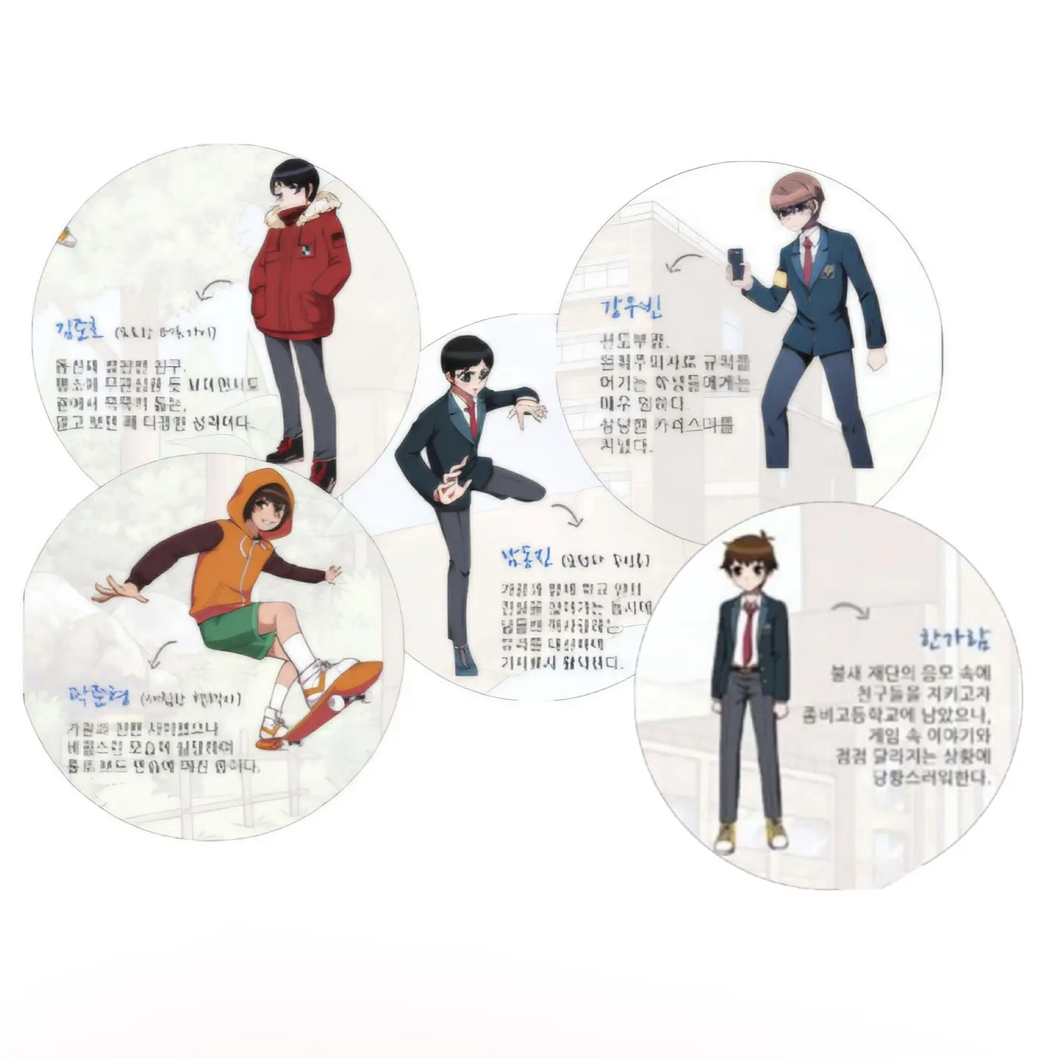 Jeon0201의 비밀스러운 스쿨라이프(좀비고)