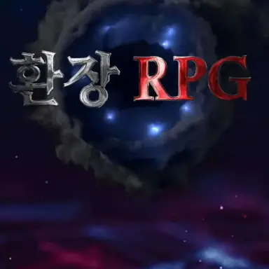 Profile image of 몇몇 유저들