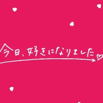 Profile image of はると