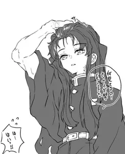 Profile image of 무이치로