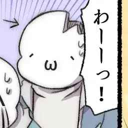 Profile image of ホラー