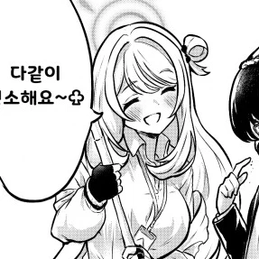 노노미