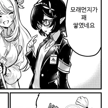 Profile image of 아야네