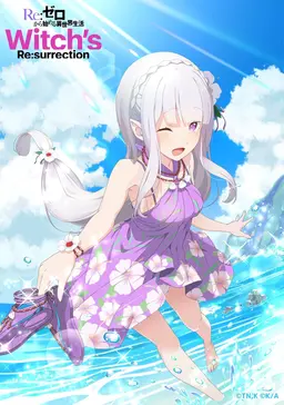Profile image of 에밀리아