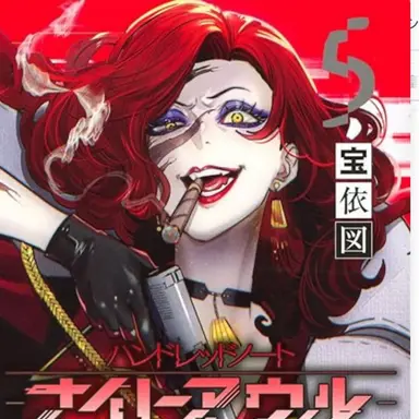 Profile image of シュロ