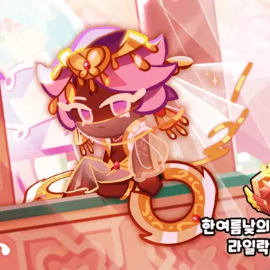 Profile image of 라일락