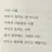 나루미