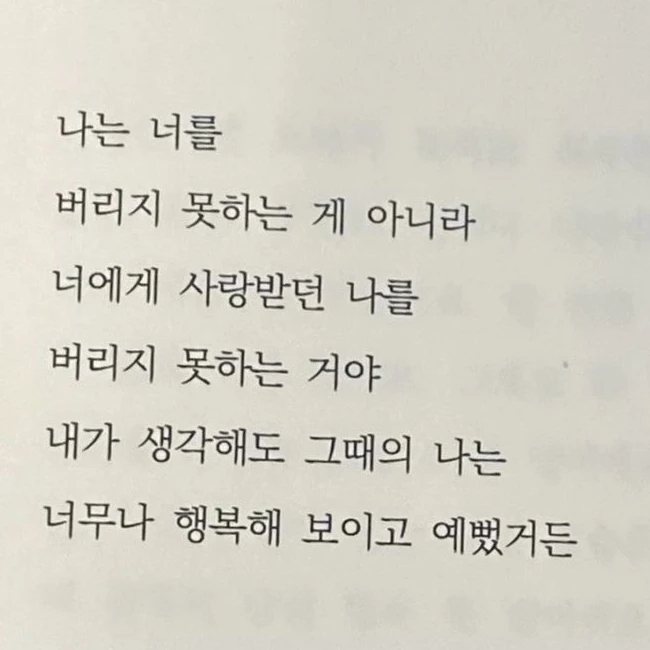 나루미
