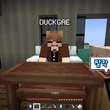 Profile image of 덕개