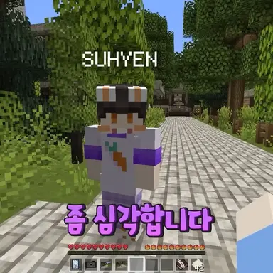 Profile image of 수현